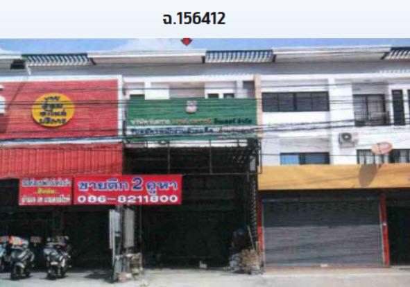 89/440 ม.6  บ่อวิน ศรีราชา ชลบุรี