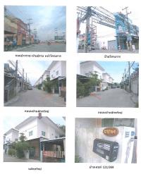 ขายบ้านแฝด