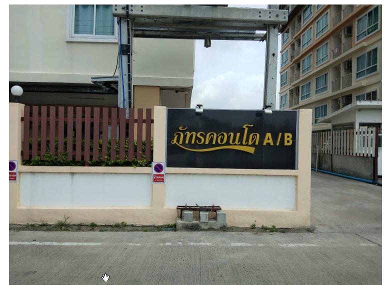 345/74  คลองตำหรุ เมืองชลบุรี ชลบุรี