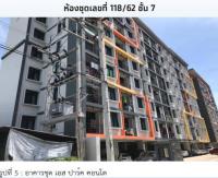 ขายคอนโดมิเนียม/อาคารชุด