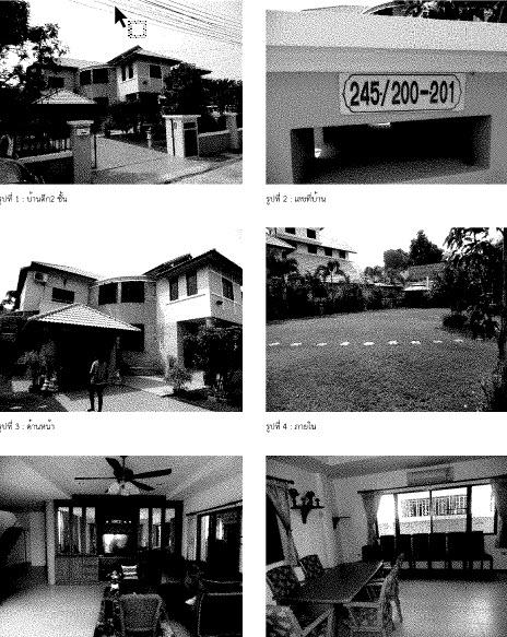 245/200-201 หมู่บ้านพาราไดซ์ฮิลล์ 2  หนองปรือ บางละมุง ชลบุรี