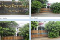 ขายบ้านเดี่ยว