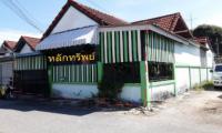 ขายทาวน์เฮ้าส์