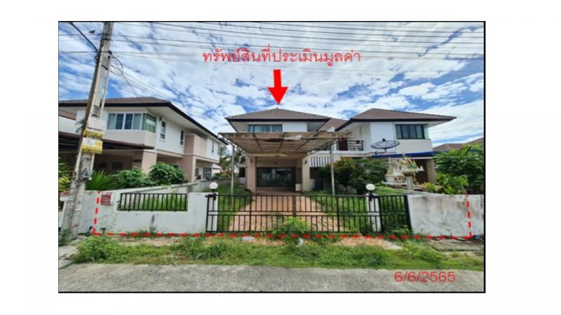 254/69 หมู่บ้านทองศิริ  สุรศักดิ์ ศรีราชา ชลบุรี