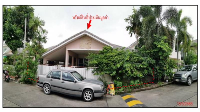 919/19 ม.โมเดริน์  ทุ่งสุขลา ศรีราชา ชลบุรี