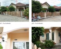 ขายบ้านเดี่ยว