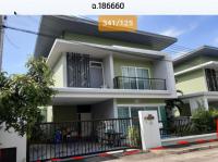 ขายบ้านเดี่ยว
