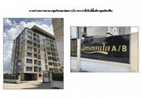ขายคอนโด/อาคารชุด/ห้องชุด