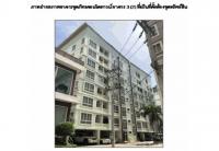 ขายคอนโด/อาคารชุด/ห้องชุด
