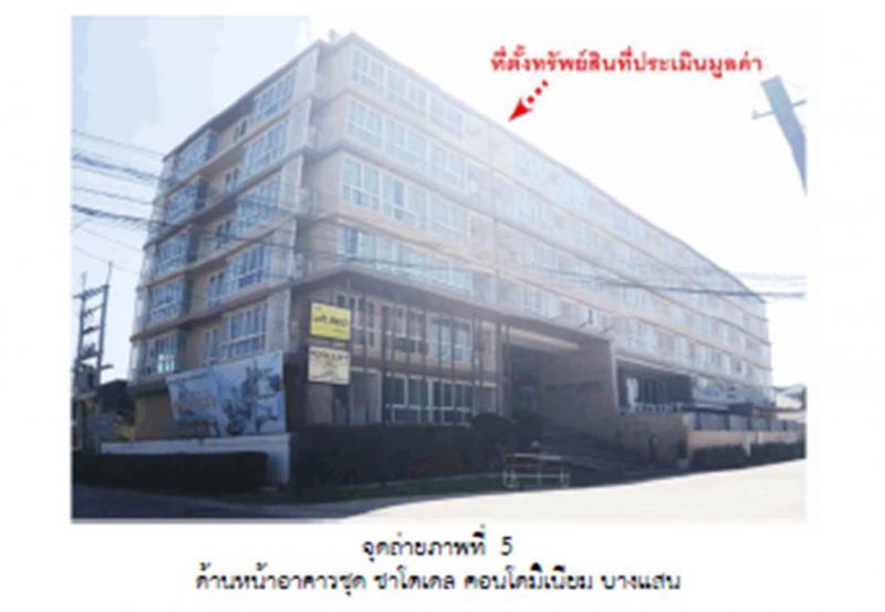 แสนสุข เมืองชลบุรี ชลบุรี