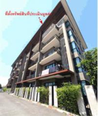 ขายคอนโด/อาคารชุด/ห้องชุด