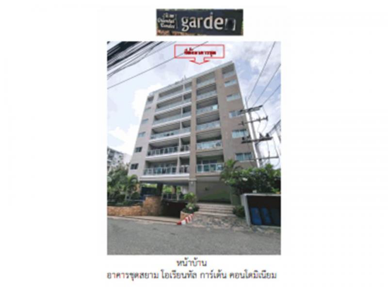 หนองปรือ บางละมุง ชลบุรี