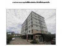 ขายคอนโด/อาคารชุด/ห้องชุด