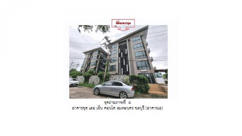 หนองไม้แดง เมืองชลบุรี ชลบุรี
