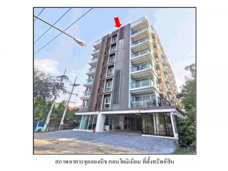 นาจอมเทียน สัตหีบ ชลบุรี
