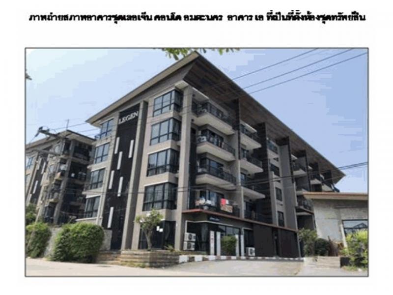 หนองไม้แดง เมืองชลบุรี ชลบุรี