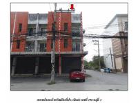 ขายที่ดินพร้อมสิ่งปลูกสร้าง