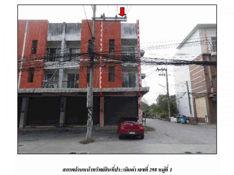 หนองขาม ศรีราชา ชลบุรี