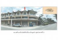 ขายที่ดินพร้อมสิ่งปลูกสร้าง