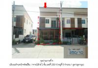 ขายที่ดินพร้อมสิ่งปลูกสร้าง