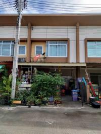 ขายที่ดินพร้อมสิ่งปลูกสร้าง