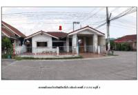 ขายที่ดินพร้อมสิ่งปลูกสร้าง