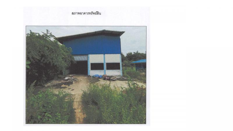 หัวถนน พนัสนิคม ชลบุรี