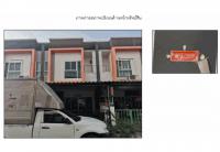 ขายที่ดินพร้อมสิ่งปลูกสร้าง