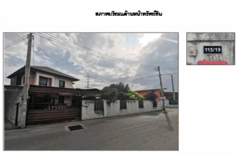 นาป่า เมืองชลบุรี ชลบุรี