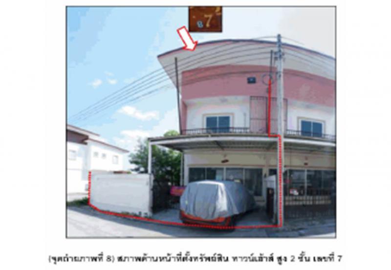 บ้านบึง บ้านบึง ชลบุรี