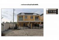 ขายที่ดินพร้อมสิ่งปลูกสร้าง