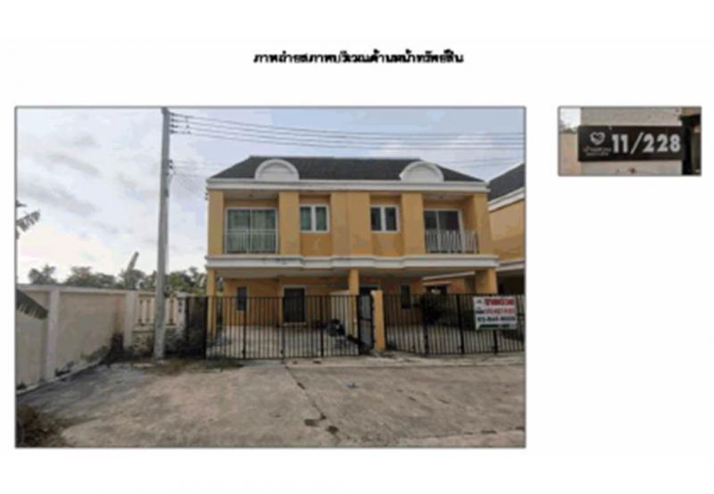 บ้านสวน เมืองชลบุรี ชลบุรี