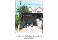 ขายที่ดินพร้อมสิ่งปลูกสร้าง