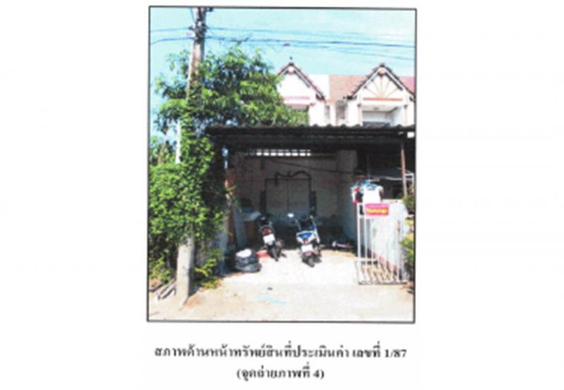 สุรศักดิ์ ศรีราชา ชลบุรี