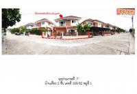 ขายที่ดินพร้อมสิ่งปลูกสร้าง
