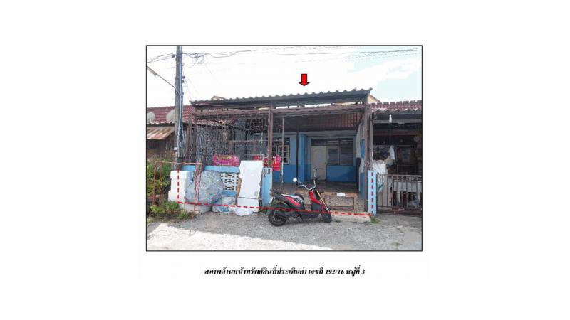 สุรศักดิ์ ศรีราชา ชลบุรี