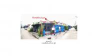 ขายที่ดินพร้อมสิ่งปลูกสร้าง