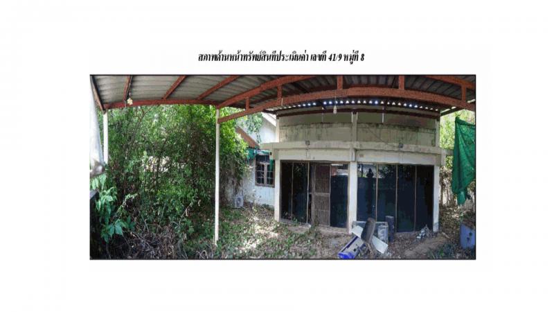 สัตหีบ สัตหีบ ชลบุรี
