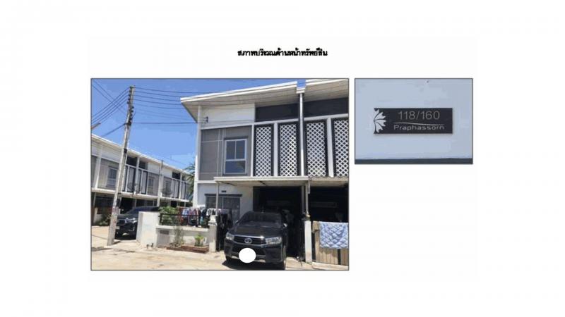 หนองตำลึง พานทอง ชลบุรี