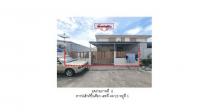 ขายที่ดินพร้อมสิ่งปลูกสร้าง
