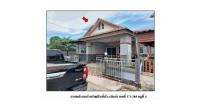 ขายที่ดินพร้อมสิ่งปลูกสร้าง