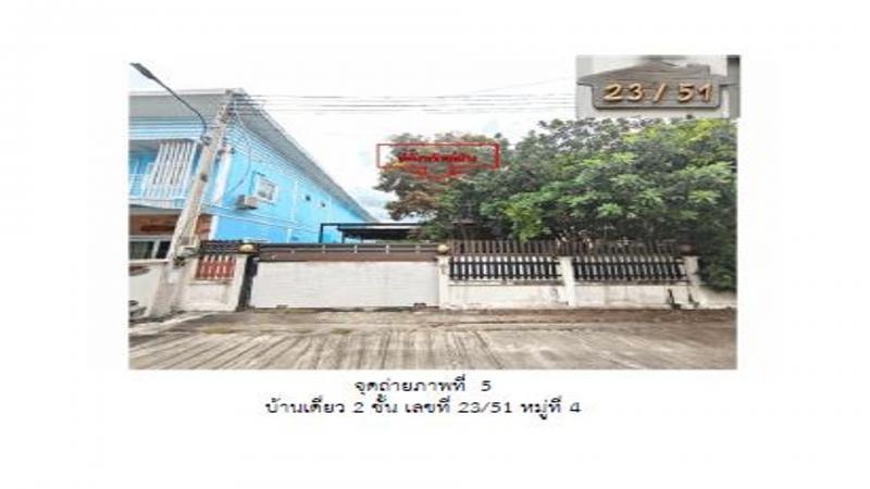 บ้านปึก เมืองชลบุรี ชลบุรี