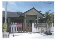 ขายที่ดินพร้อมสิ่งปลูกสร้าง