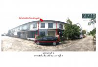ขายที่ดินพร้อมสิ่งปลูกสร้าง