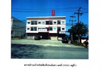 ขายที่ดินพร้อมสิ่งปลูกสร้าง
