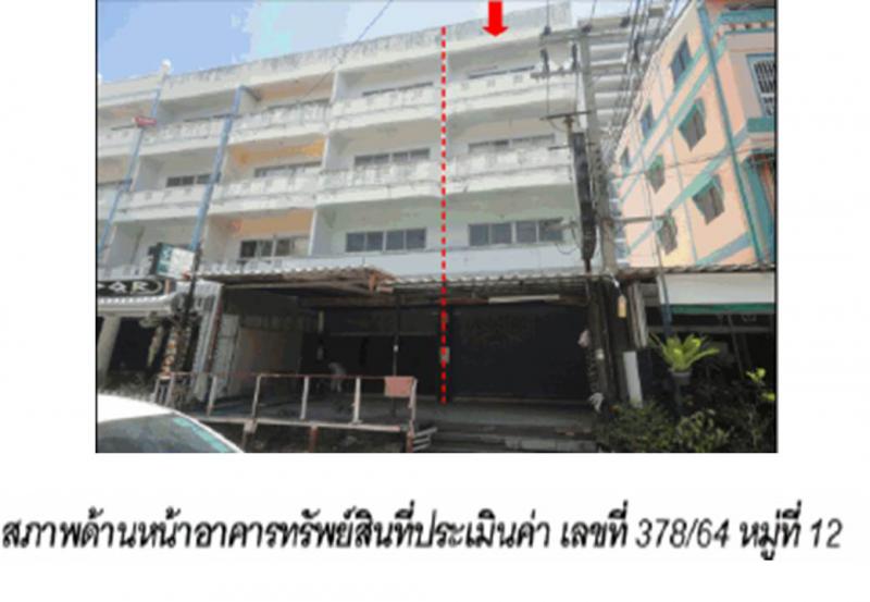 หนองปรือ บางละมุง ชลบุรี