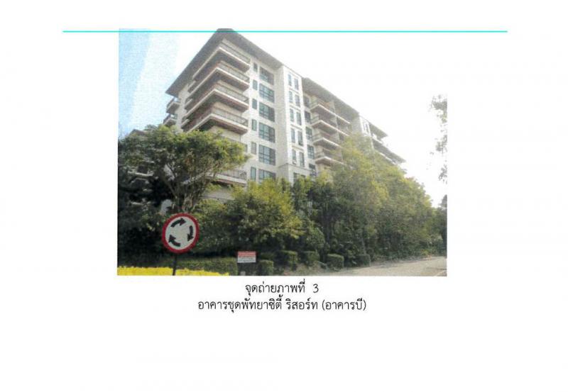หนองปรือ บางละมุง ชลบุรี