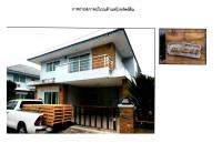 ขายที่ดินพร้อมสิ่งปลูกสร้าง