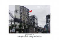 ขายคอนโด/อาคารชุด/ห้องชุด