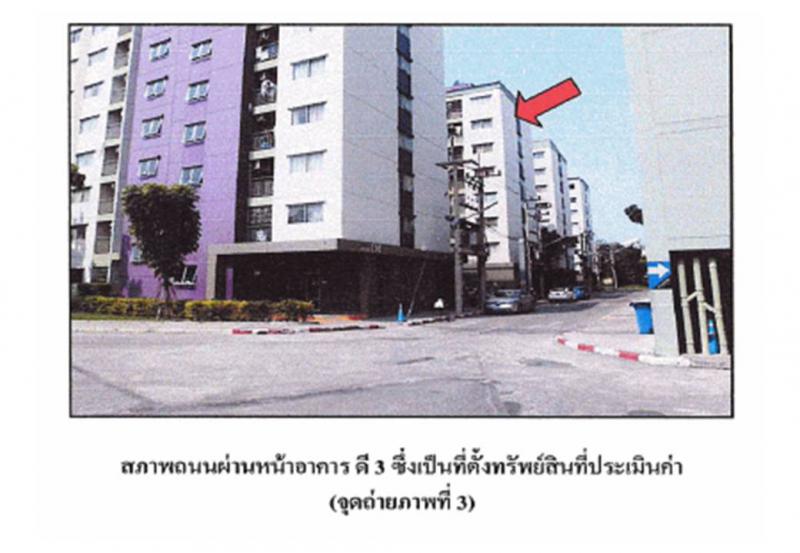 บ้านสวน เมืองชลบุรี ชลบุรี